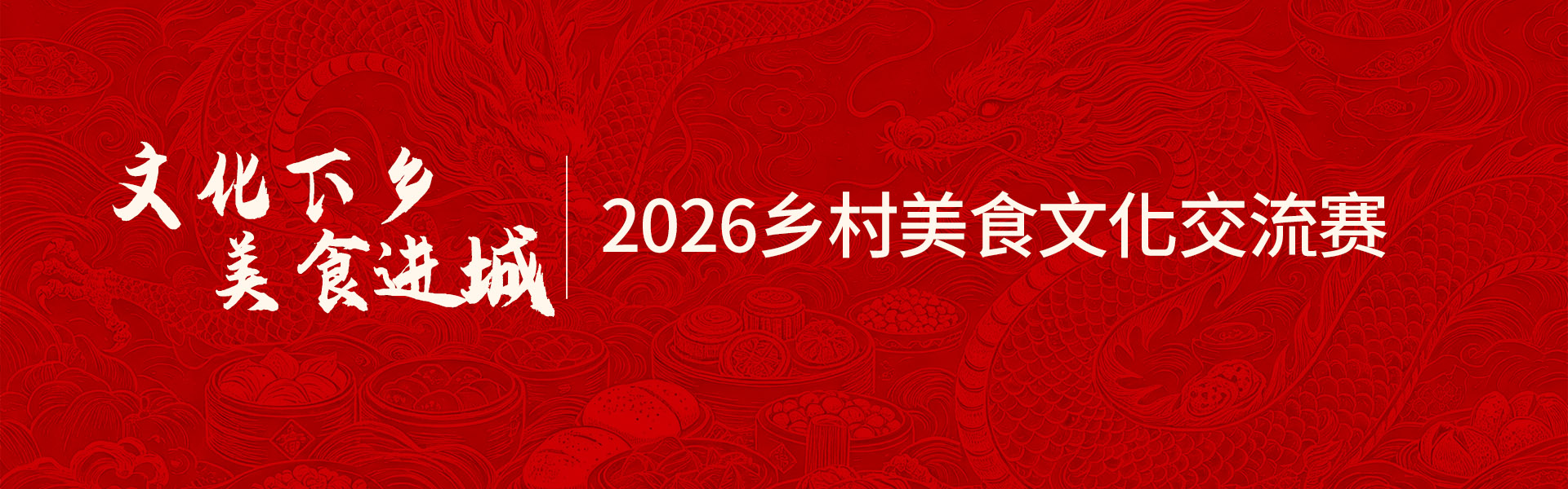 轮播图1