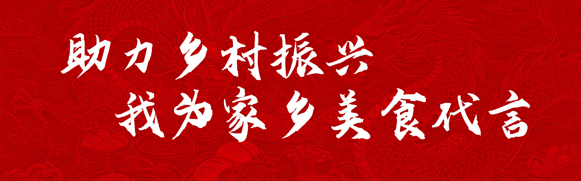 轮播图2