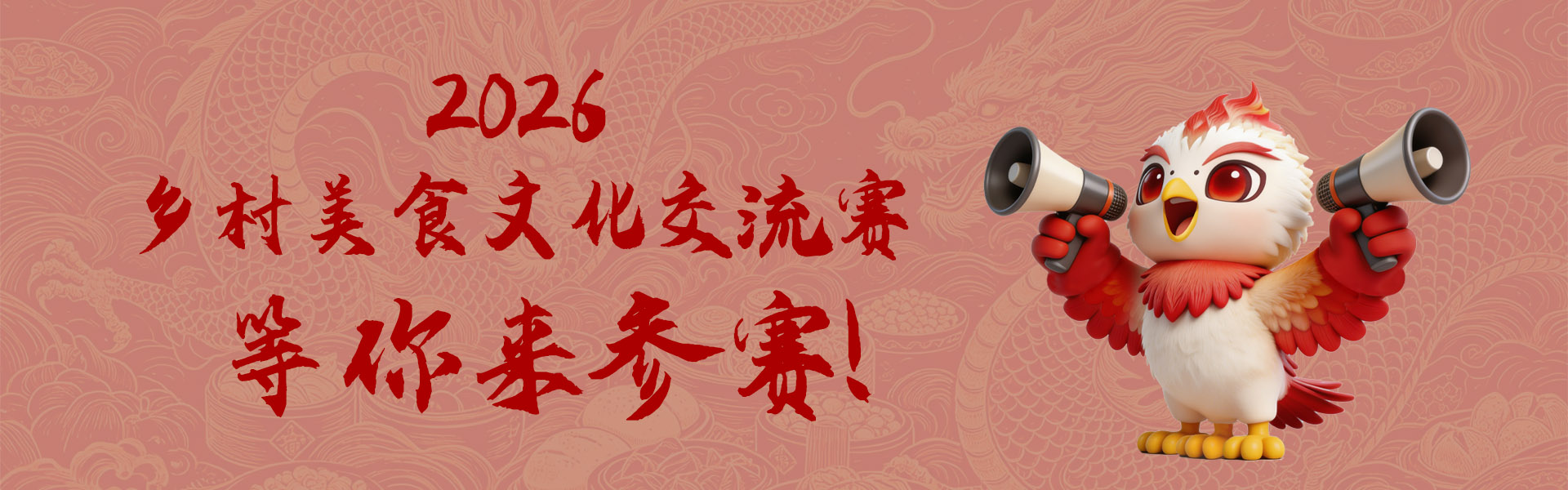 轮播图4